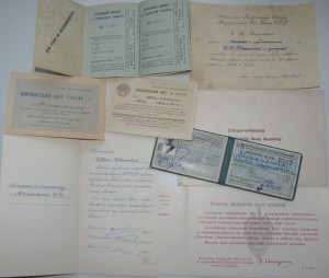 Серебр. знак Заслужен. работник НКВД на комиссара ГБ +архив