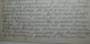 Серебр. знак Заслужен. работник НКВД на комиссара ГБ +архив