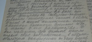 Серебр. знак Заслужен. работник НКВД на комиссара ГБ +архив