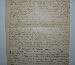 Серебр. знак Заслужен. работник НКВД на комиссара ГБ +архив