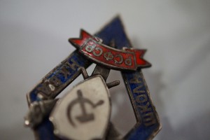 Школа НКВД РСФСР