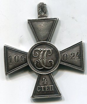 ГК N 106024