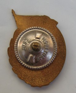 ОСС электротехнической промышленности