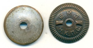 УСП: 4-я разновидность 4-го типа - вариант с жёлтой эмалью.