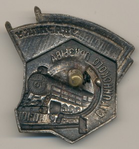 УСП: 4-я разновидность 4-го типа - вариант с жёлтой эмалью.