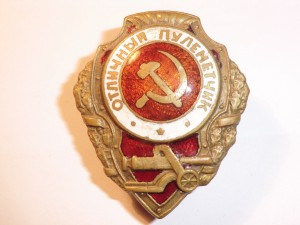 Отличный пулеметчик 1