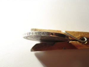 Сей славный год