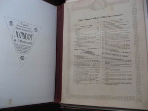 2 дорогие книги. Война 1812г в КАРТИНКАХ.