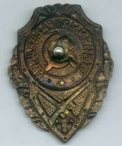 Отличный Разведчик (ГДР)