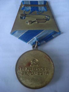 Металлургия Юга