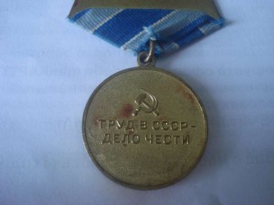 Металлургия Юга