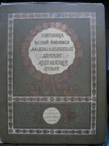 2 дорогие книги. Война 1812г в КАРТИНКАХ.