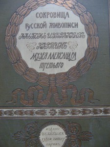 2 дорогие книги. Война 1812г в КАРТИНКАХ.