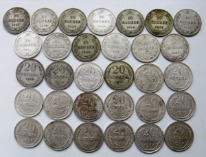 20 коп 1922 -1930 гг