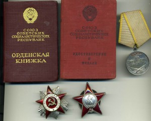 К-т Пограничника НКВД-МГБ , с кучей грамот и большим фото