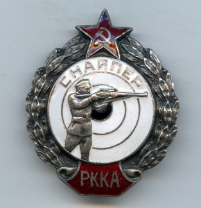 Снайпер РККА