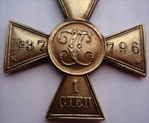 ГК 1-я степ. ЖМ.