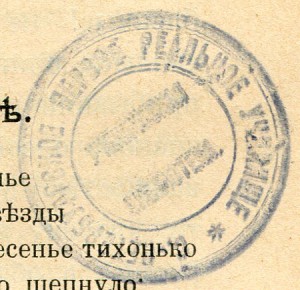 Средневековая деревня и её обитатели.