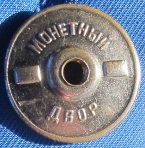 знак За освоение Печерского бассейна