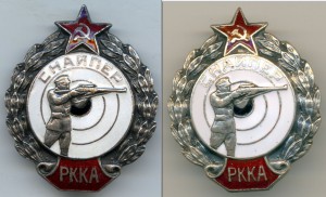 Снайпер РККА