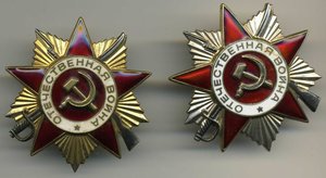 ОВ 1 Ю №808286 и ОВ 2 Ю №3954880