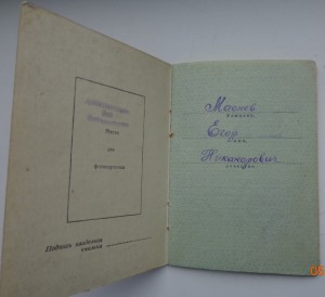 Два БКЗ на одного с документом