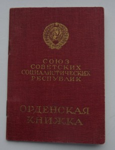 Два БКЗ на одного с документом