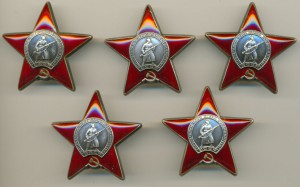 5 Кр.Звезд.