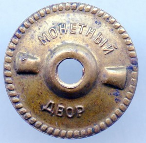 Отличник П.В.О. (3 знака)