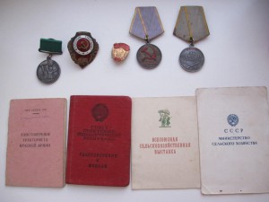 Отличный тракторист на документе