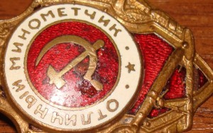 Отличники.