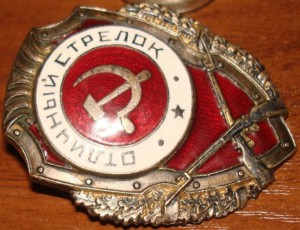 Отличники.