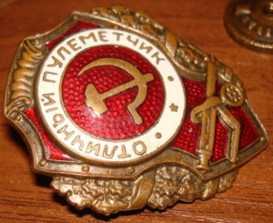 Отличники.