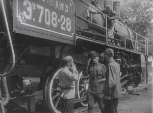 Комплект ж/дорожника Почетный 1944г.+Демб.Благодарность+ОСС