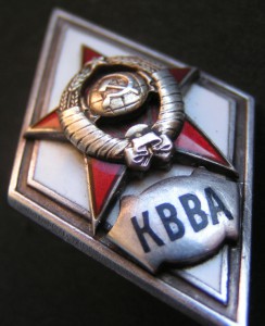 КВВА