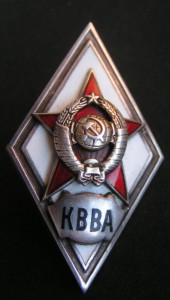 КВВА
