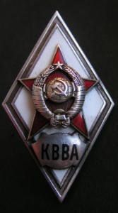 КВВА