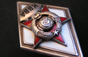КВВА
