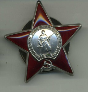 К-т Пограничника НКВД-МГБ , с кучей грамот и большим фото