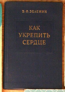 ВНИМАНИЕ - много книг