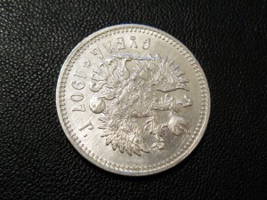 Рубль 1907 ЭБ