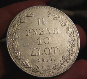 Подборка Николай I