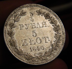 Подборка Николай I