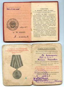 УМ ЗБЗ выдано 9 июля 1971 г.