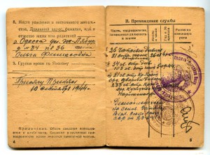 КК Маркиза-парикмахера из Одессы