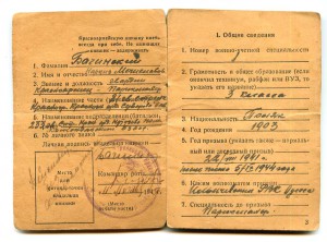 КК Маркиза-парикмахера из Одессы