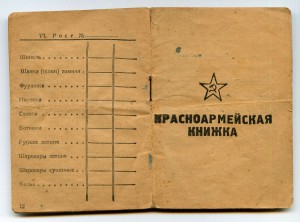 КК Маркиза-парикмахера из Одессы