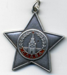 Слава 3 № 15802