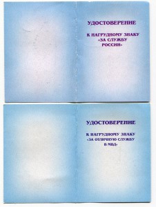 5 медалей и 11 знаков на одного