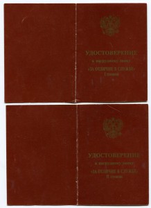 5 медалей и 11 знаков на одного